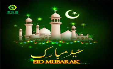 Eid Mubarak para Todos nuestros Clientes Musulmanes